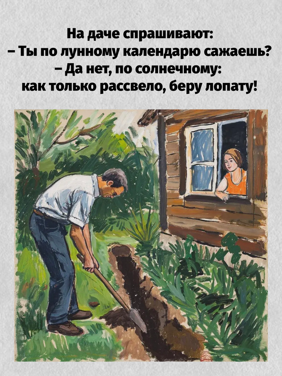 -7