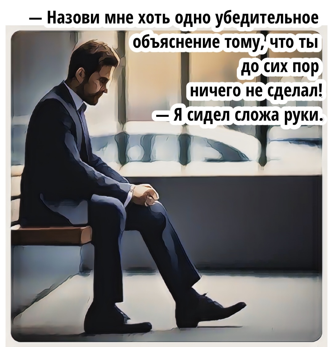 Моя любимая игра слов&amp;hellip;