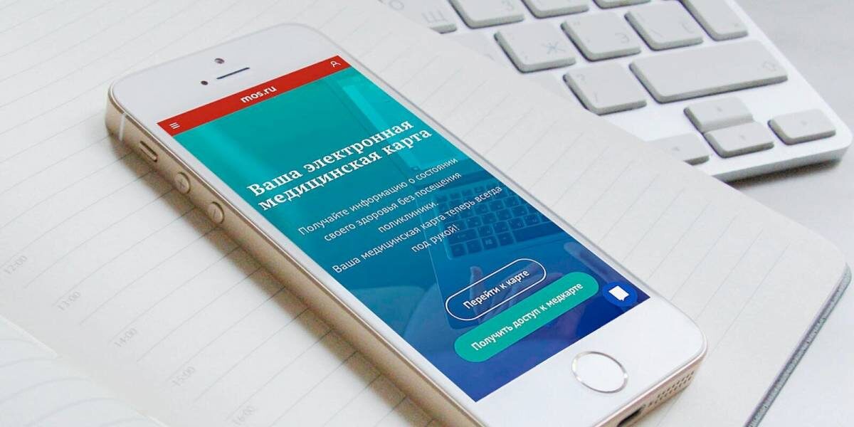 фото: https://moscow.er.ru/activity