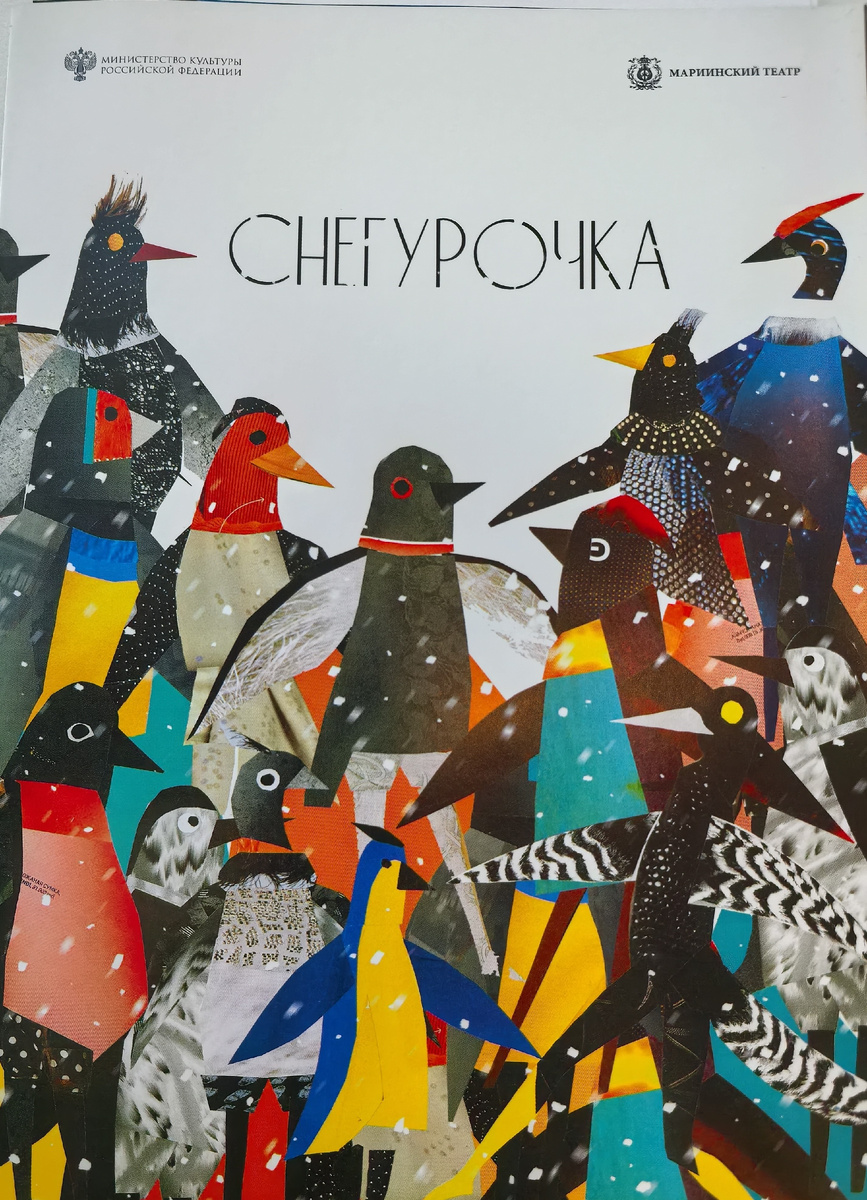 Любопытные гости "летят" в культурную столицу)