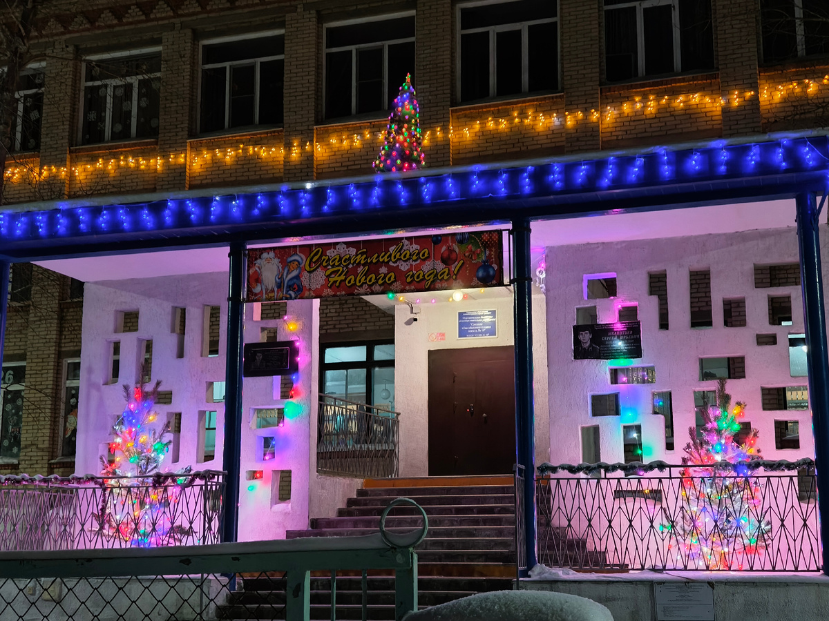 Нет у меня фотографий нашей школы. Вот новогоднее только 