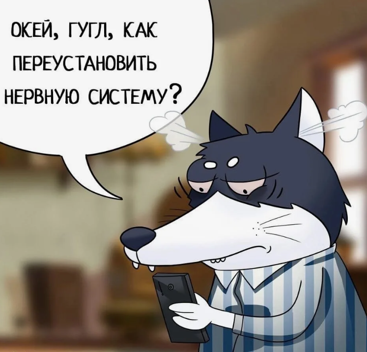 мем из открытого доступа