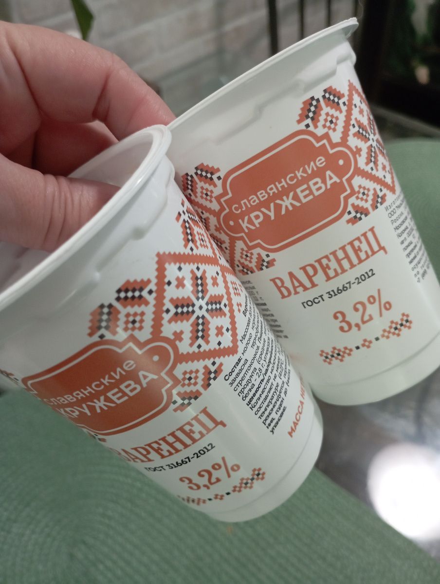 Сам варенец был вкусный