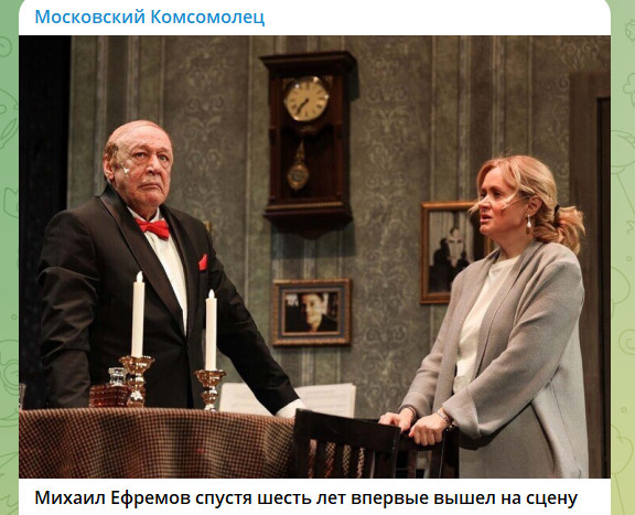    ФОТО: СКРИНШОТ ТГ-КАНАЛА "МОСКОВСКИЙ КОМСОМОЛЕЦ"