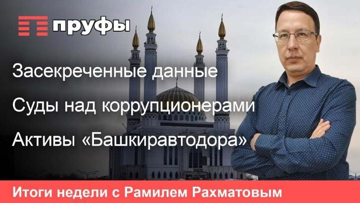    Фото: Пруфы.РФ