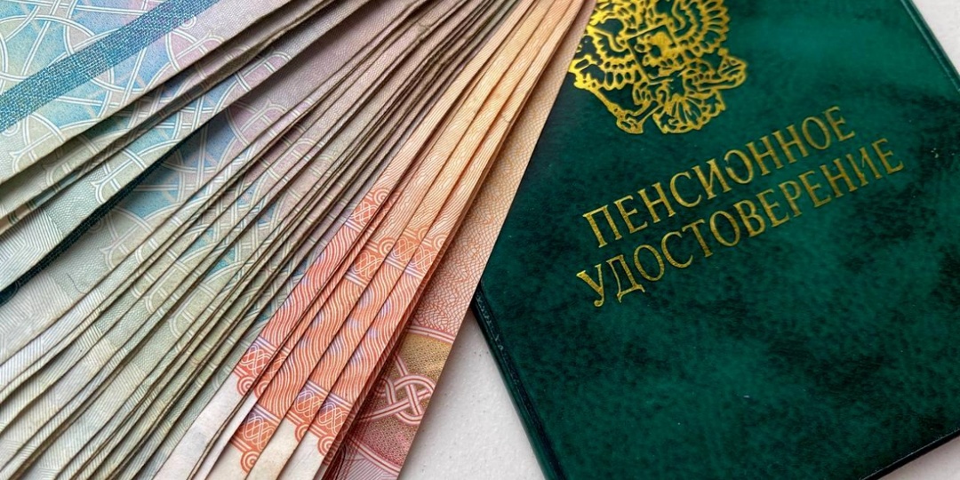 Россиянам будут платить 2 пенсии сразу: кого внесли в список — полный перечень