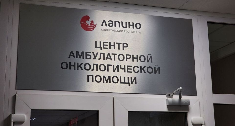    МедиаБанк Подмосковья/Яна Шаливская
