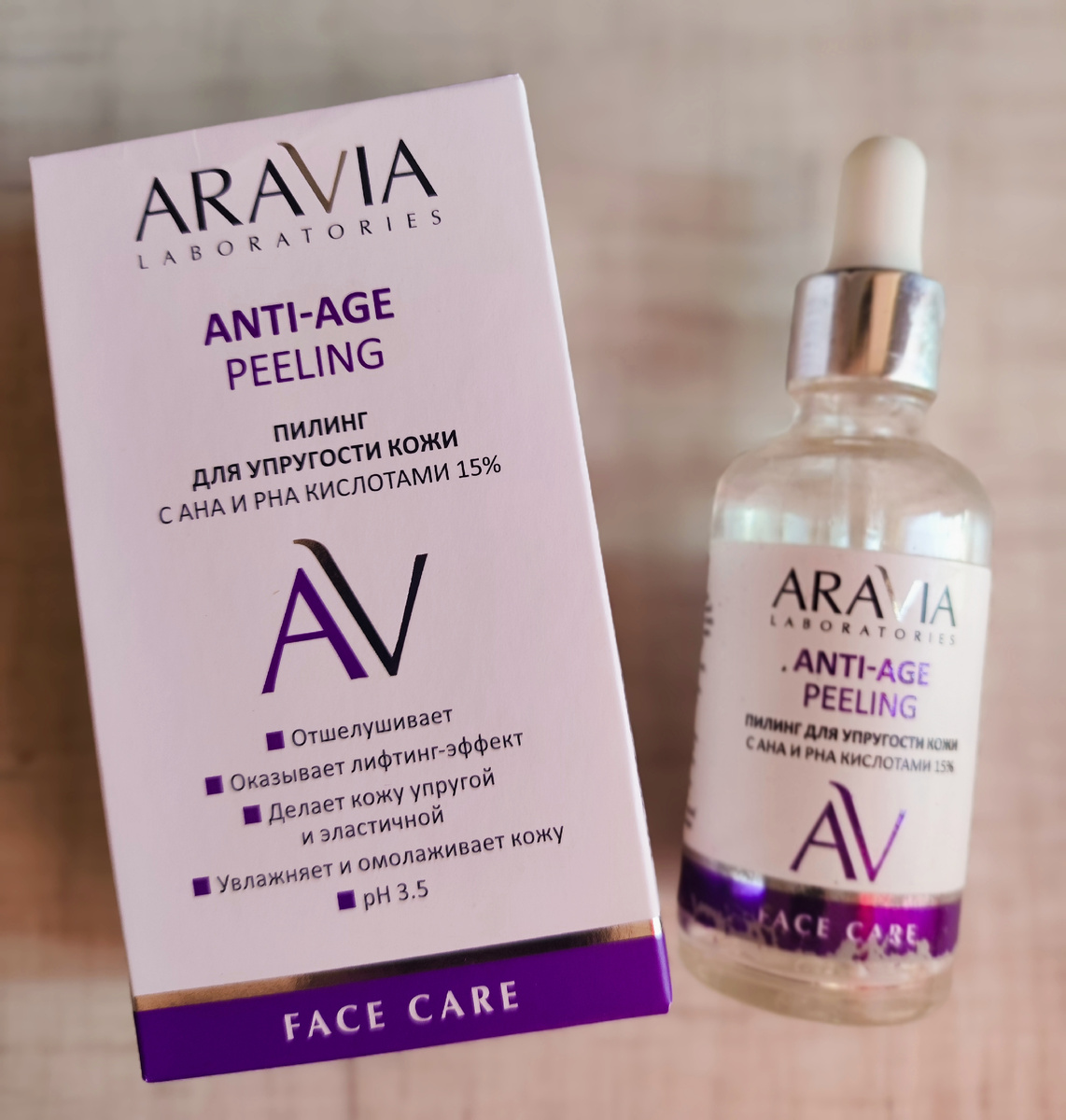 Вот такой пилинг. Личное фото. Не реклама.