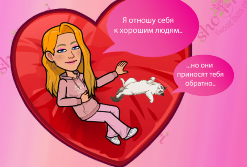 😊Как превратить заботу о себе из роскоши в базовую необходимость или почему я перестала просить разрешения а жизнь 😊💖