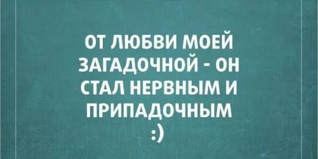 Сча взорвусь....