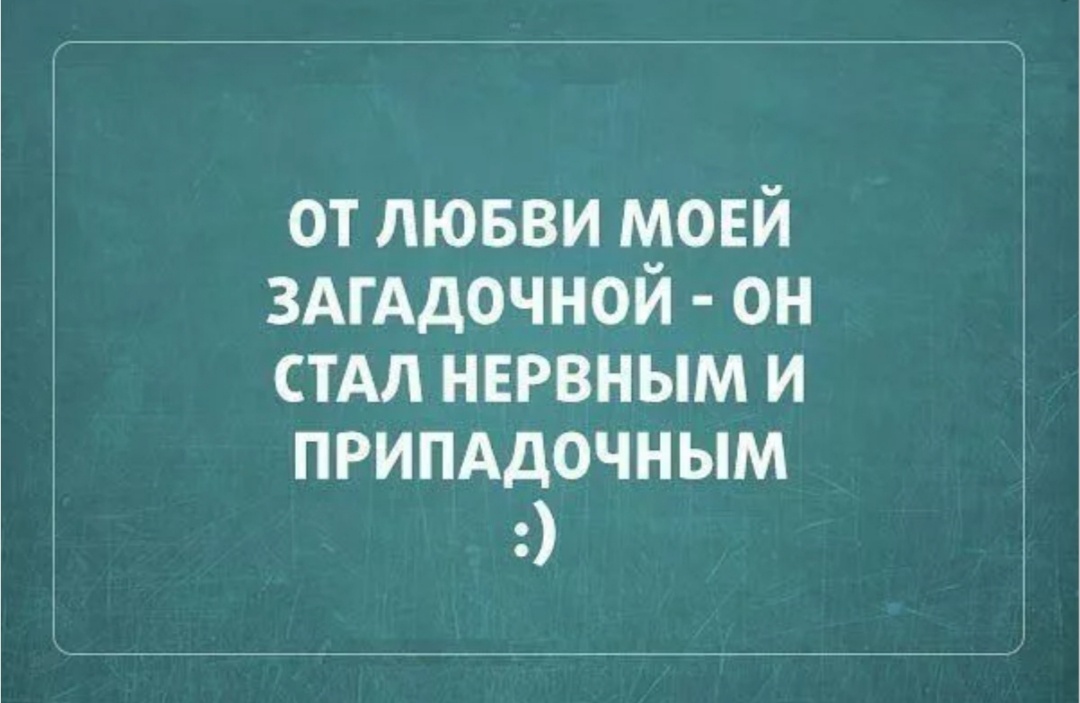 Скрин с Яндекс картинок. 