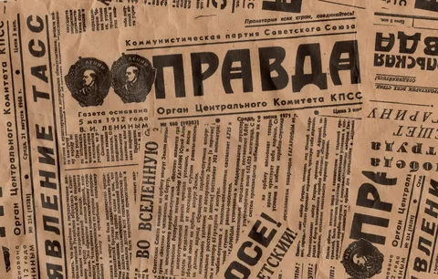 газеты СССР.
