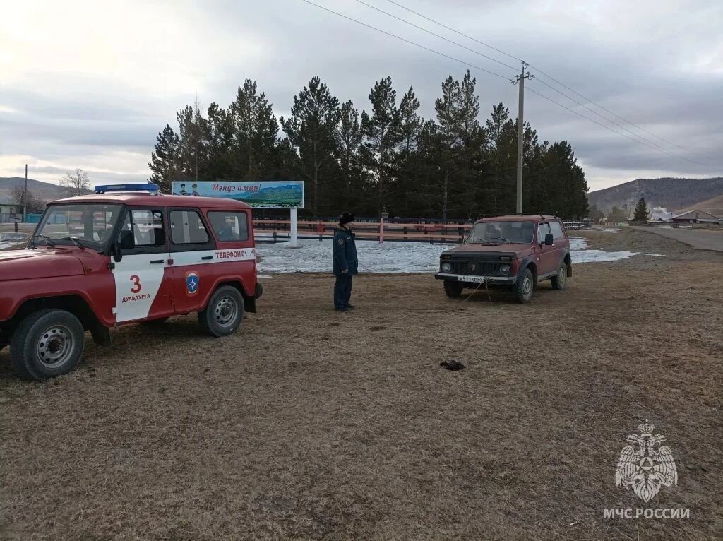    Фото: Пресс-служба ГУ МЧС России по Забайкальскому краю