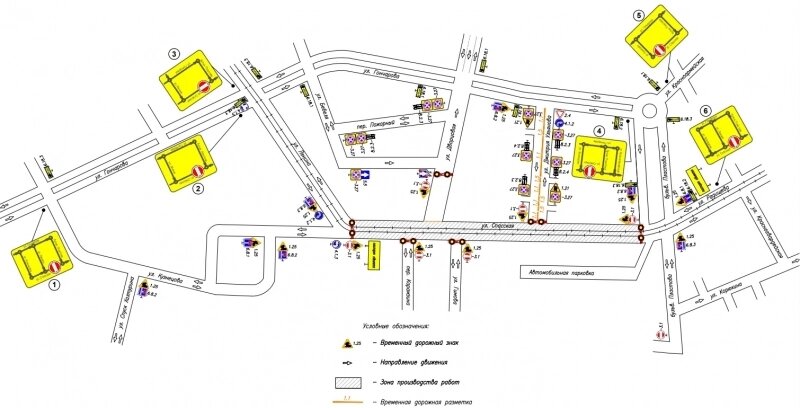    Фото: Администрация города Ульяновска