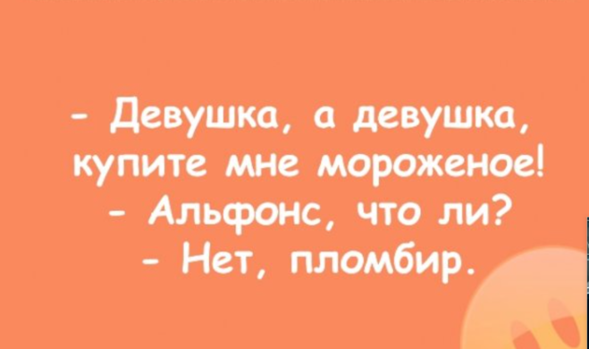 Про "альфонсов с погонами"... 😎