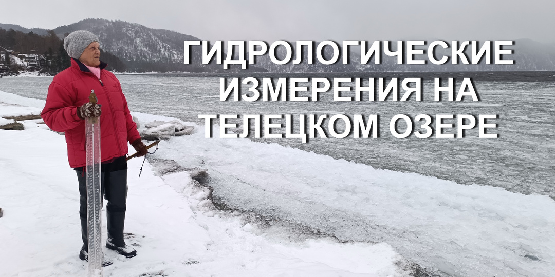 Встать до рассвета, надеть бродни, подняться на 50 метров. И так — полвека