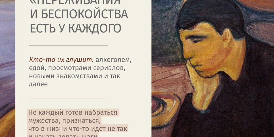 Интервью с психологом: как найти себя