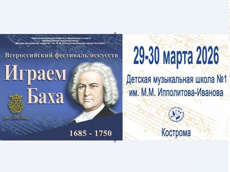     фото администрации Костромы