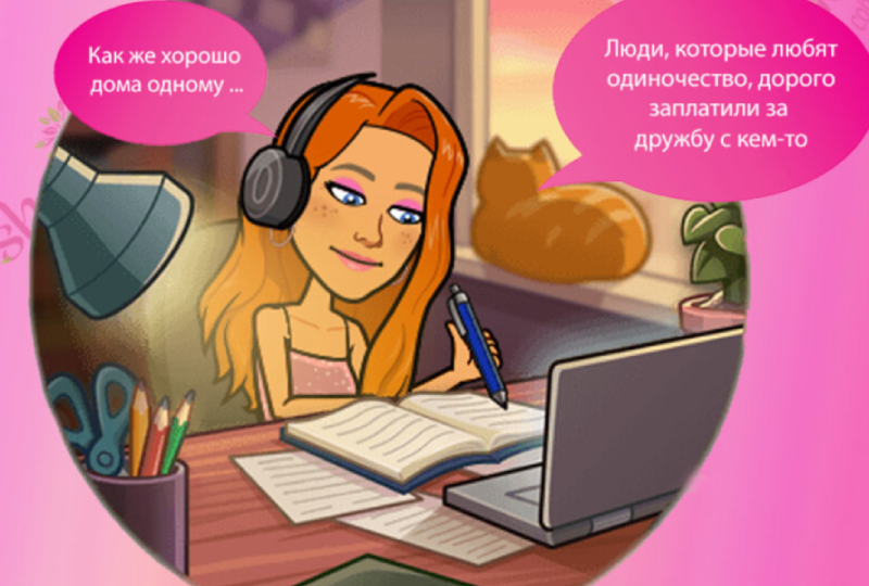 «Банка достижений»: Почему я выкинула списки дел и начала хранить«У меня получилось» 🏺✨