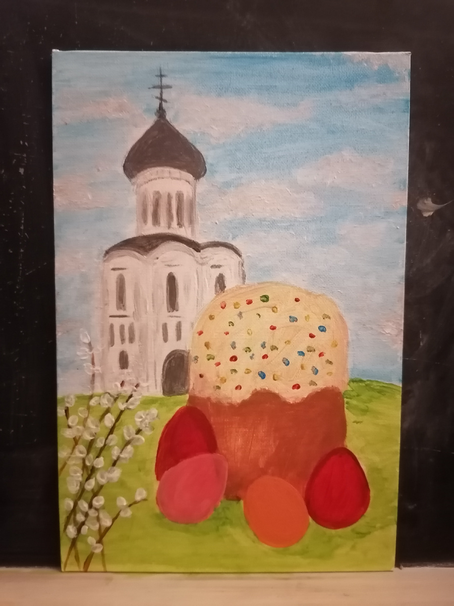 Пасхальные открытка. 