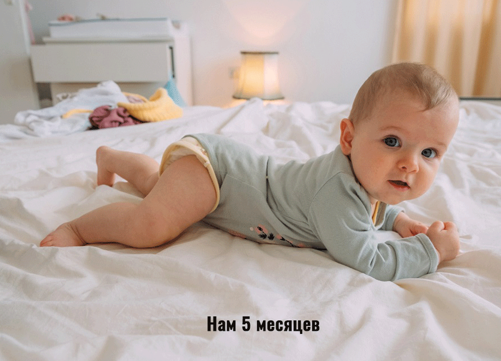 Развитие малыша в 5 месяцев