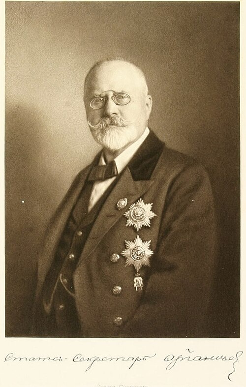 Танеев Александр Сергеевич, отец