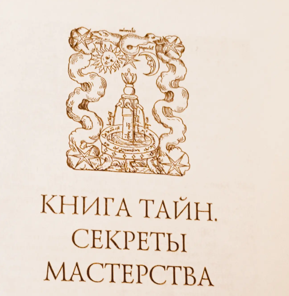 Фото из личного архива автора