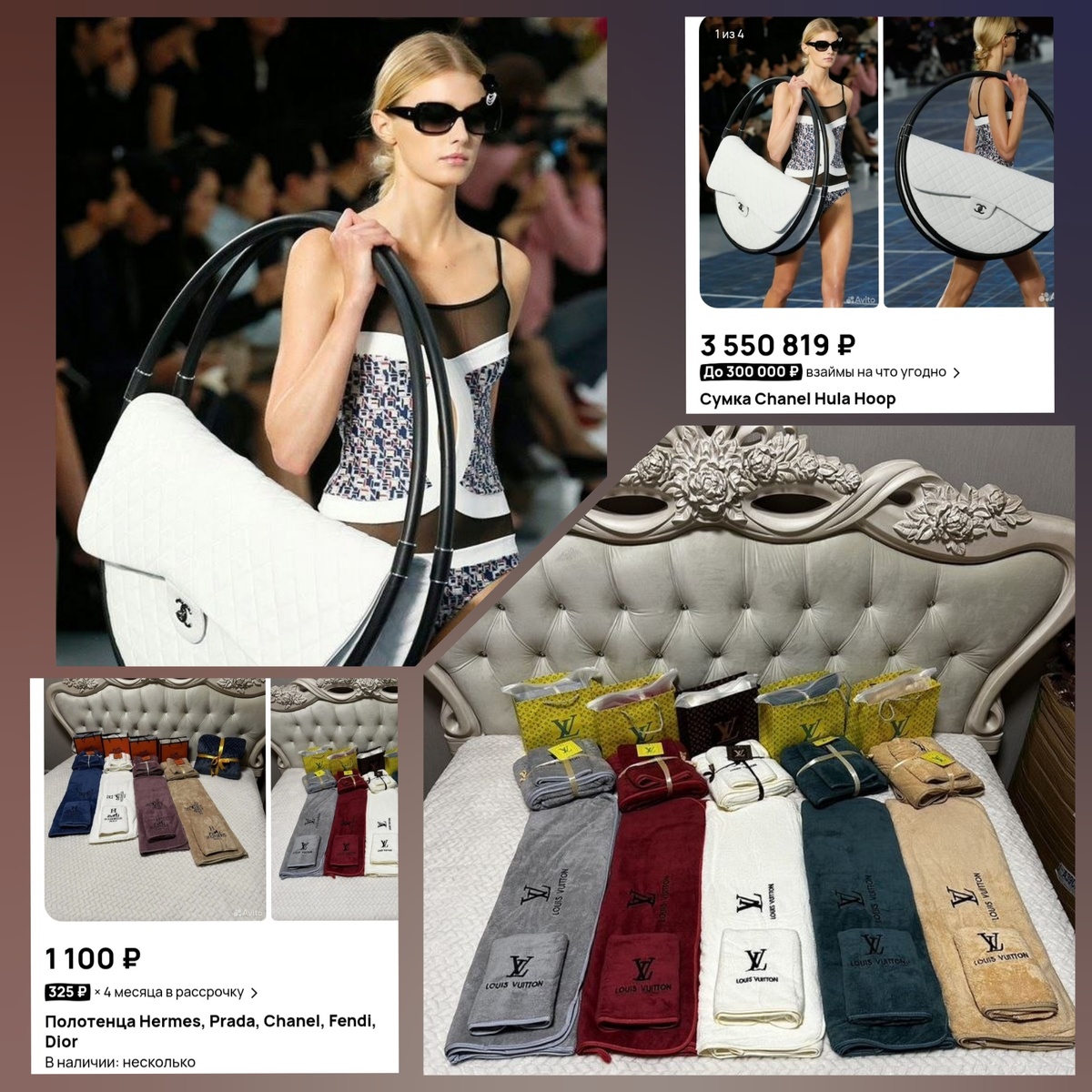 В коллаже использованы фотографии с сайта "Avito.ru".