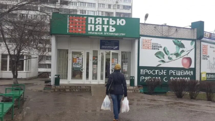    Из архива Pro Города