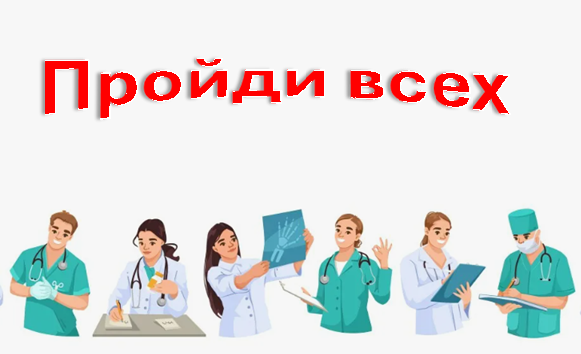 Санаторно-курортная карта| Как оформить в 2026 году