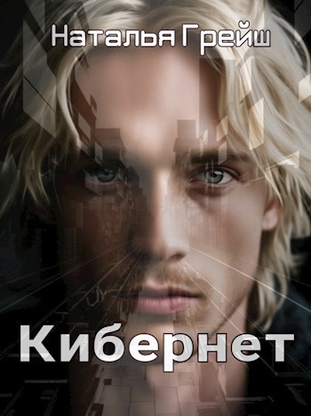 Обложка книги. Источник: АТ