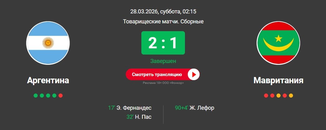 Утро доброе, друзья