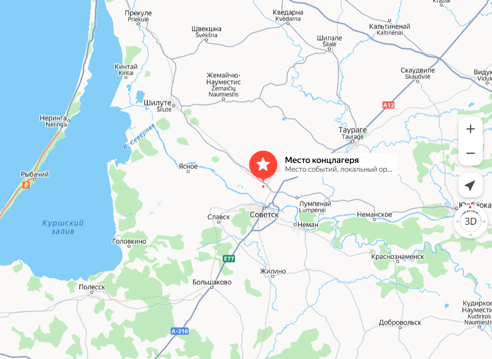 "Оflag 53", считающийся лагерем для военнопленных, создан в первые дни войны — 26 июня 1941 года. Лагерь под открытым небом, на территории никаких построек, только две дощатые сторожевые вышки с пулеметами.