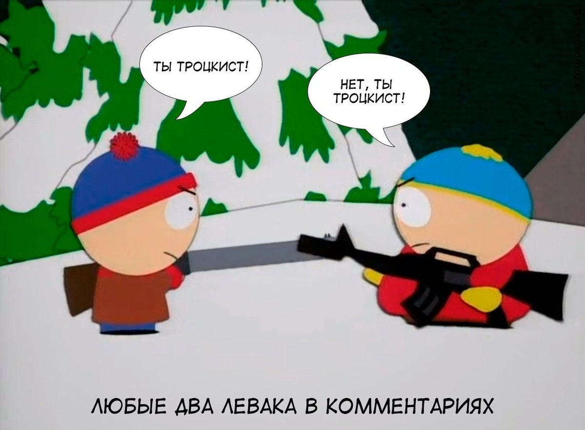 Тематический мем для поднятия настроения. Обобществлено из комментариев в ТГ.