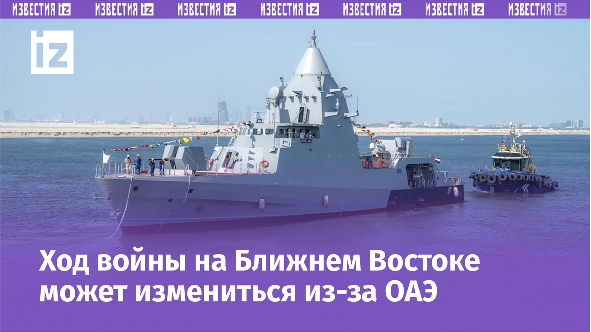 Фото: Marina Militare