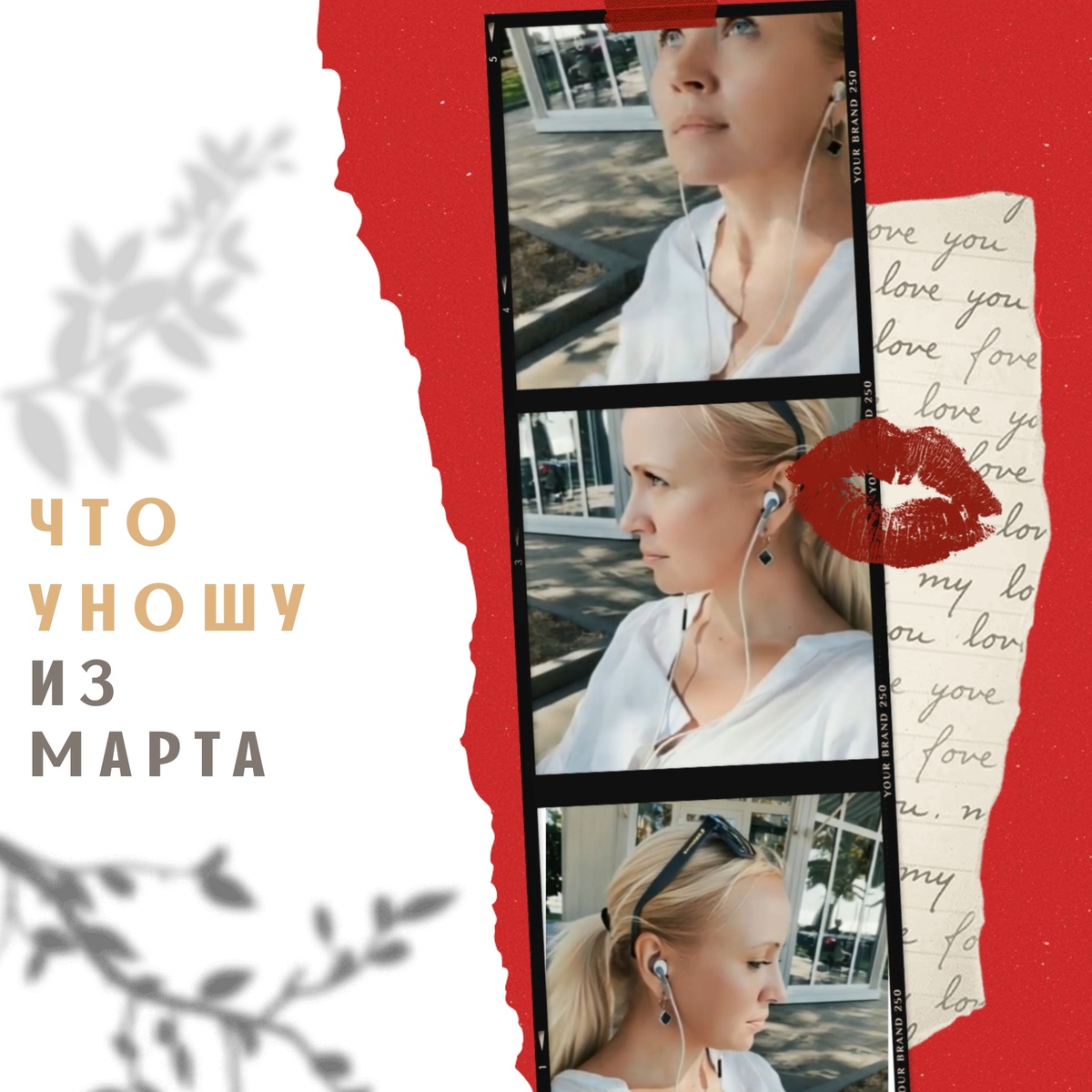 постер автора