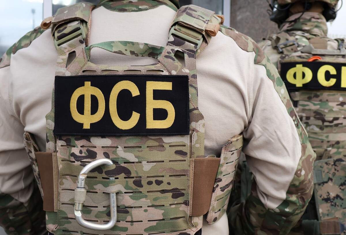     / Источник: © ИЗВЕСТИЯ/ЦОС ФСБ РФ