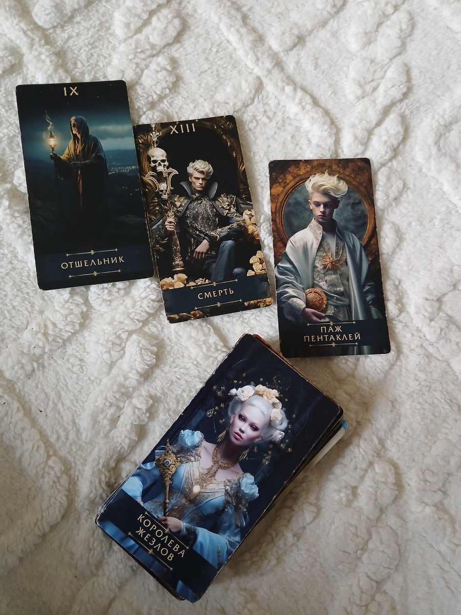 Фото автора. 