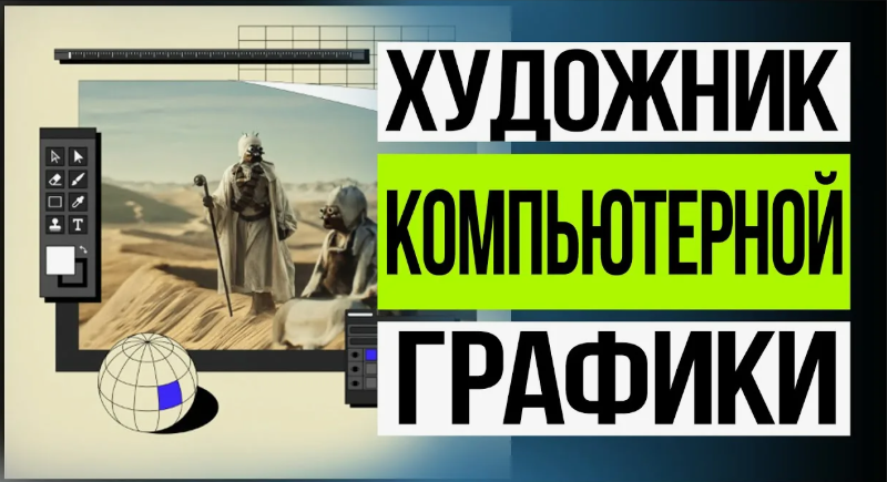 Взято из открытых источников.