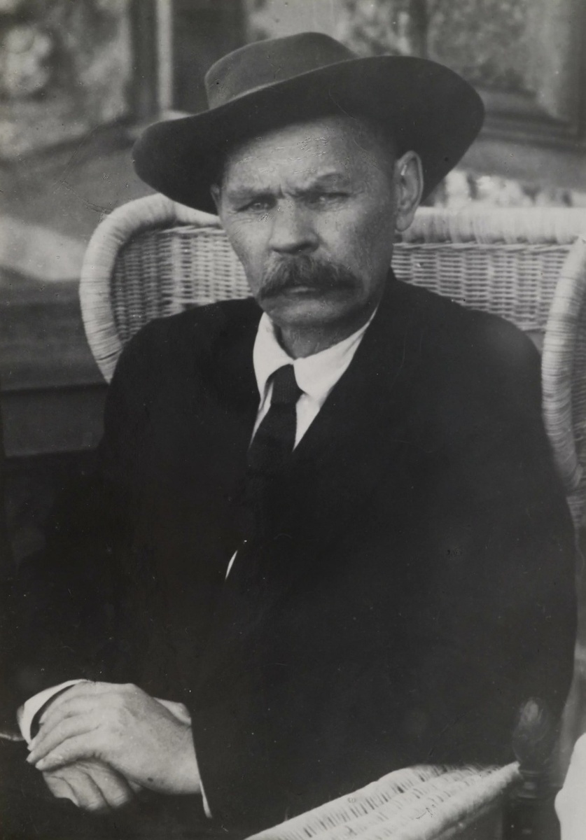 Максим Горький 