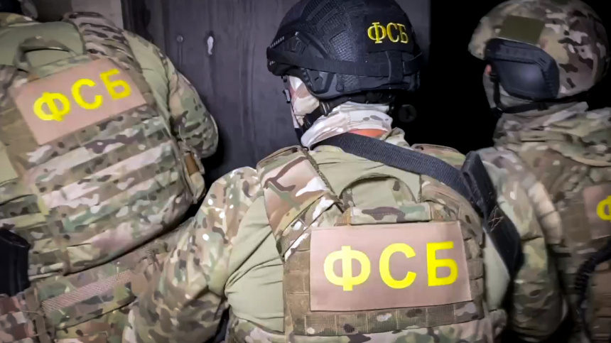    Фото: ИЗВЕСТИЯ/ЦОС ФСБ РФ