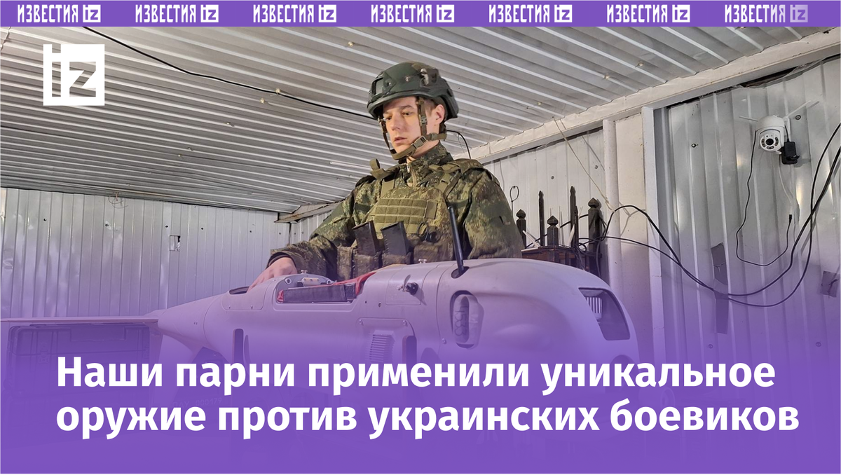 Фото: ИЗВЕСТИЯ/Дмитрий Астрахань