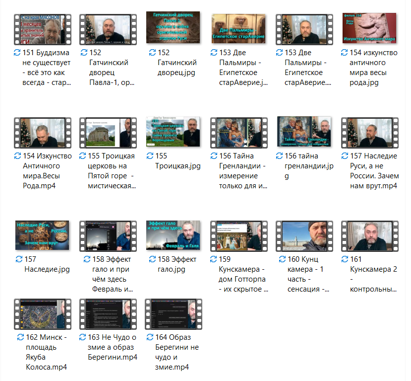 Уже 13 новых фильмов опубликовано на Курсе ВЫХОД ИЗ МАТРИЦЫ https://t.me/VixodizMatrizi_bot 