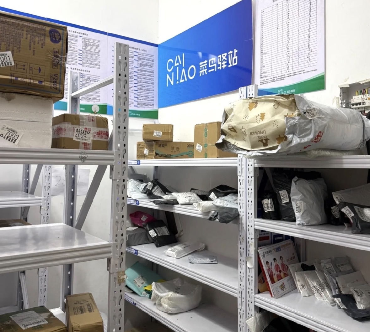 Пункт выдачи 