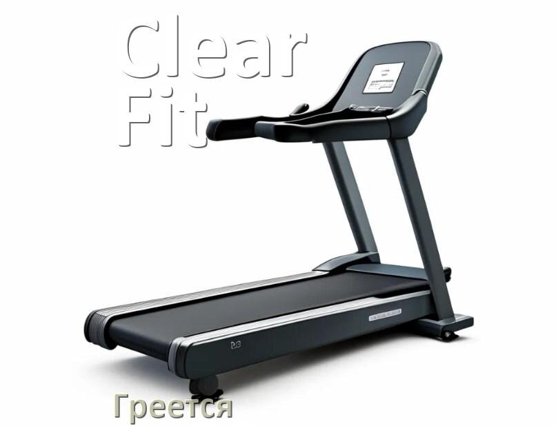
Почему на беговой дорожке Clear Fit греется полотно и что делать