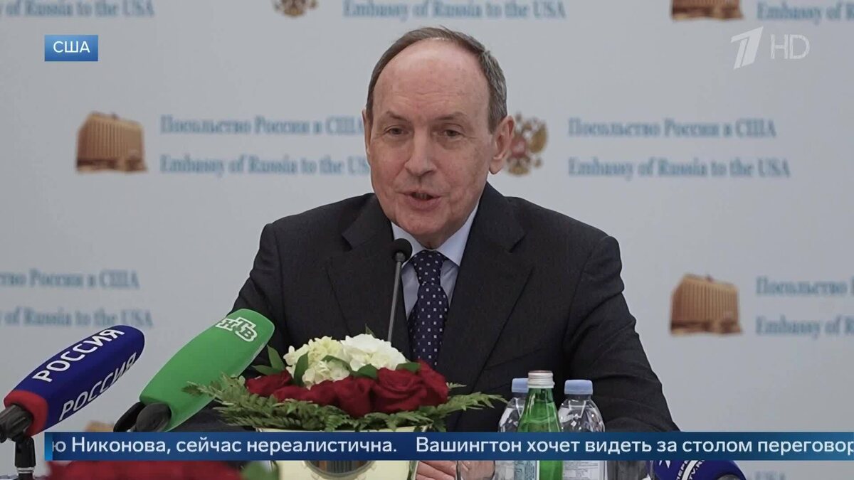    Первый канал