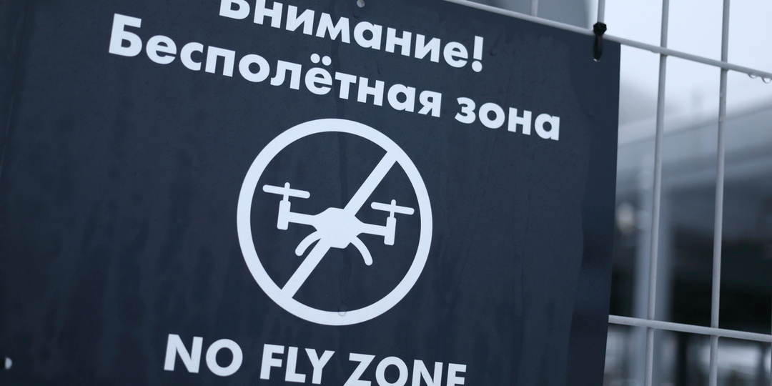 Утром 28 марта над Ленобластью сбили 18 БПЛА