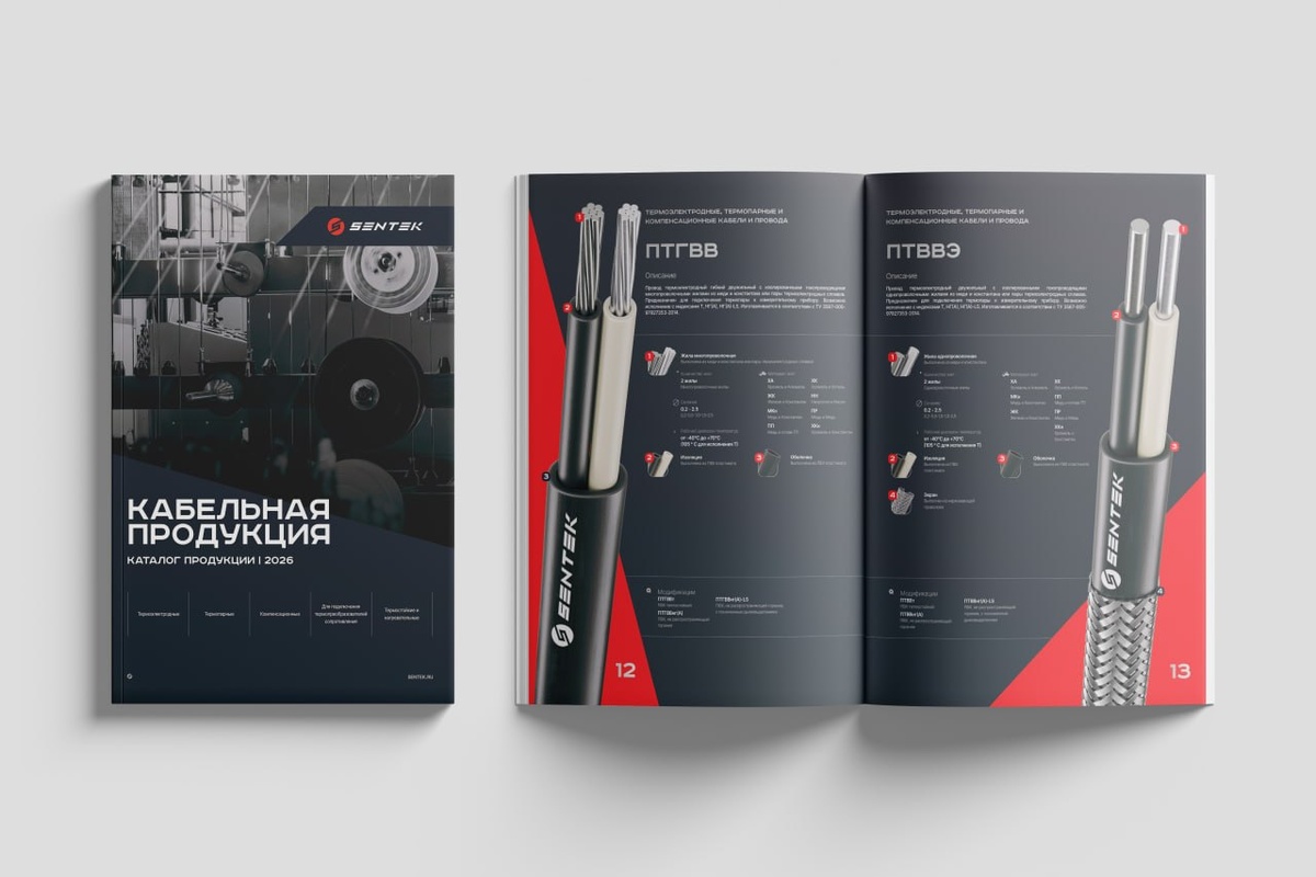 © RusCable Студия. Все права защищены. Данное изображение и его содержимое не могут быть скопированы, распространены или использованы без письменного разрешения RusCable Студия.