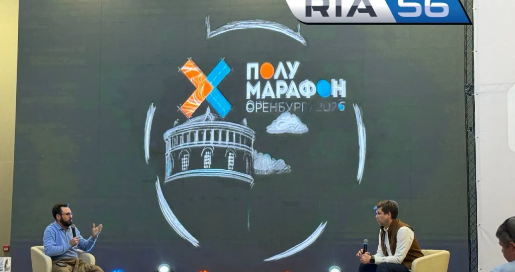 И мэр побежит: «Полумарафон Оренбург-2026» — даты, маршруты и полмиллиона призовых