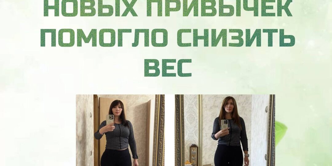 💫 История нашей студентки МАН